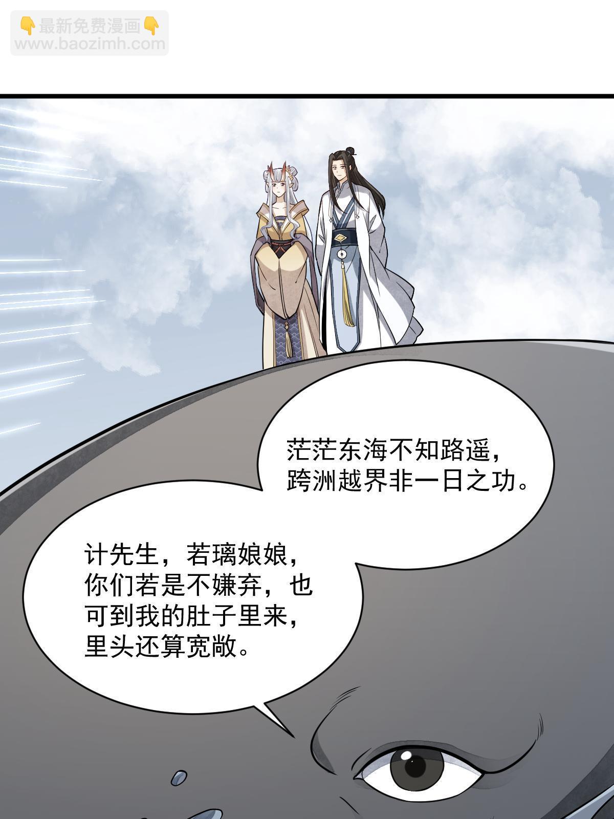 第183话(1/2)-第185话