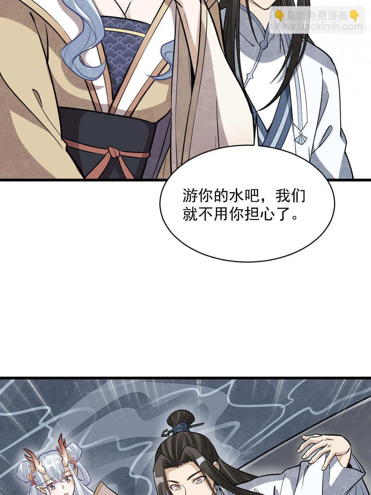 第183话(1/2)-第185话