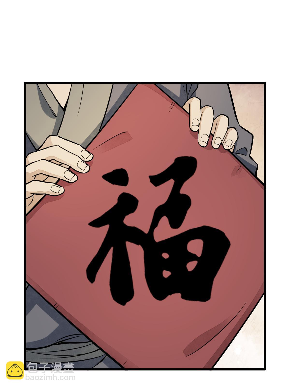 第183话(1/2)-第185话
