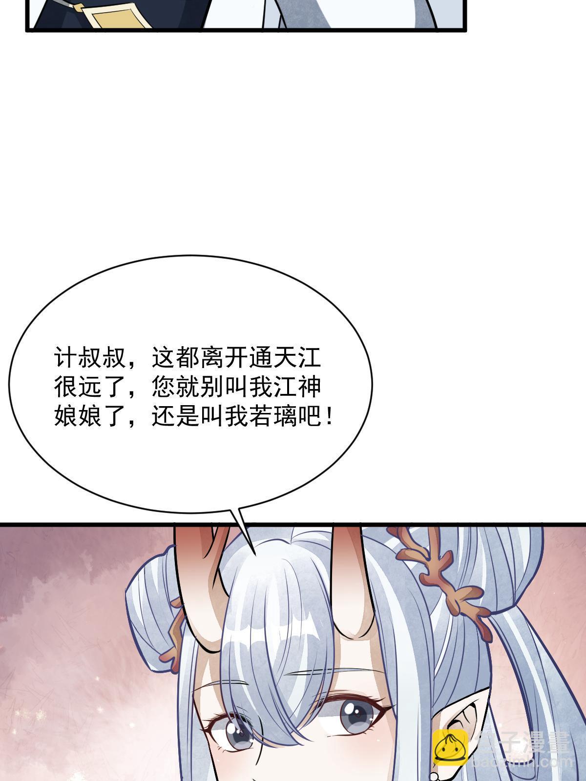 第183话(1/2)-第185话