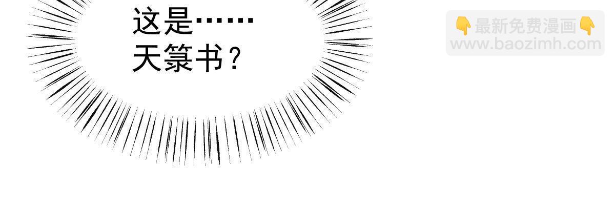 第183话(1/2)-第185话