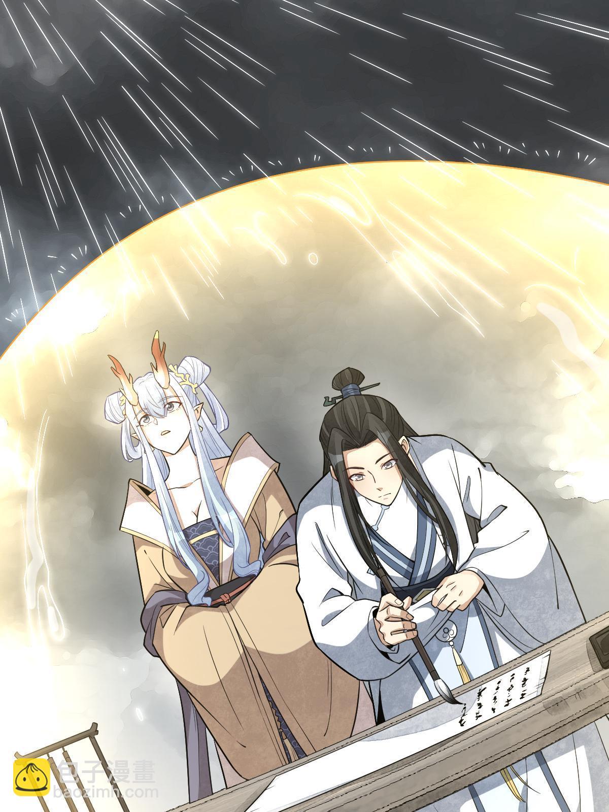 第183话(1/2)-第185话
