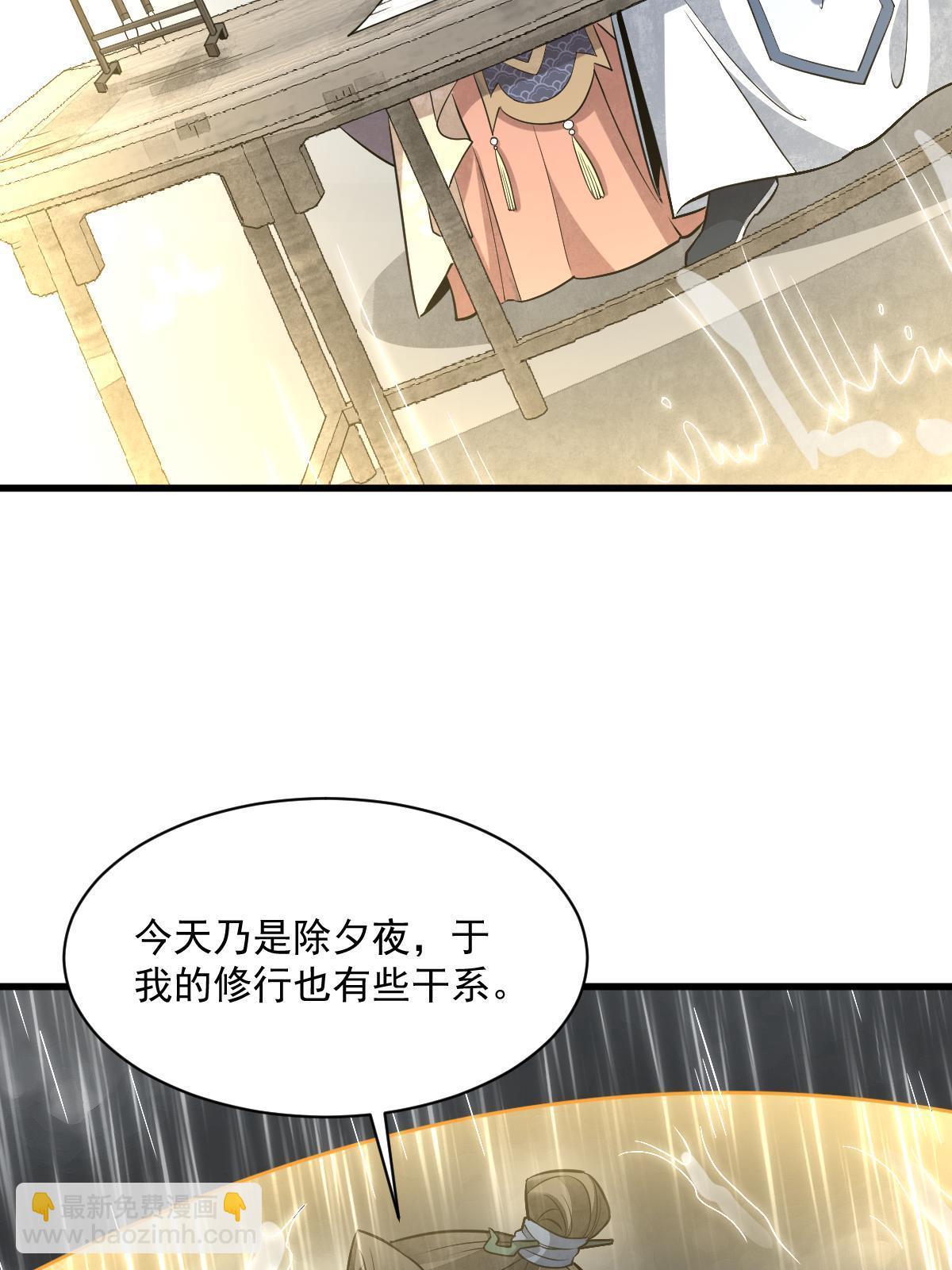 第183话(1/2)-第185话