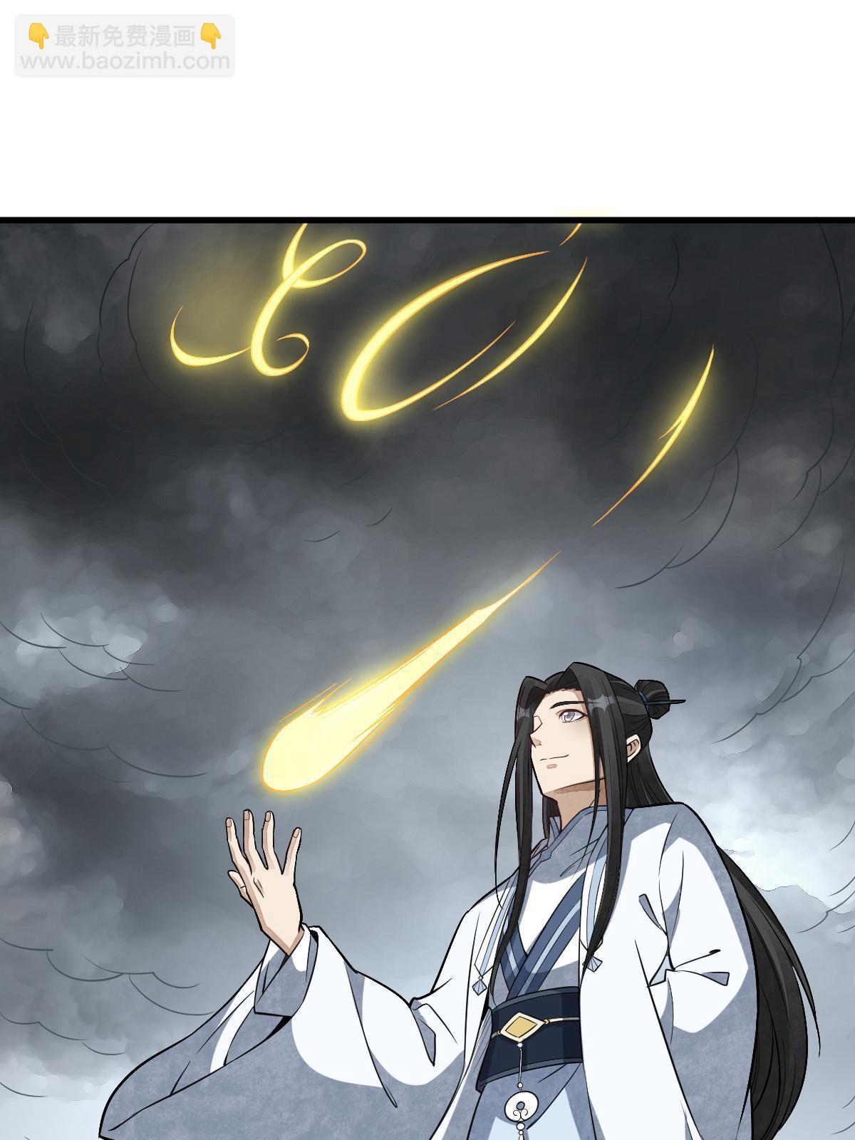 第183话(1/2)-第185话