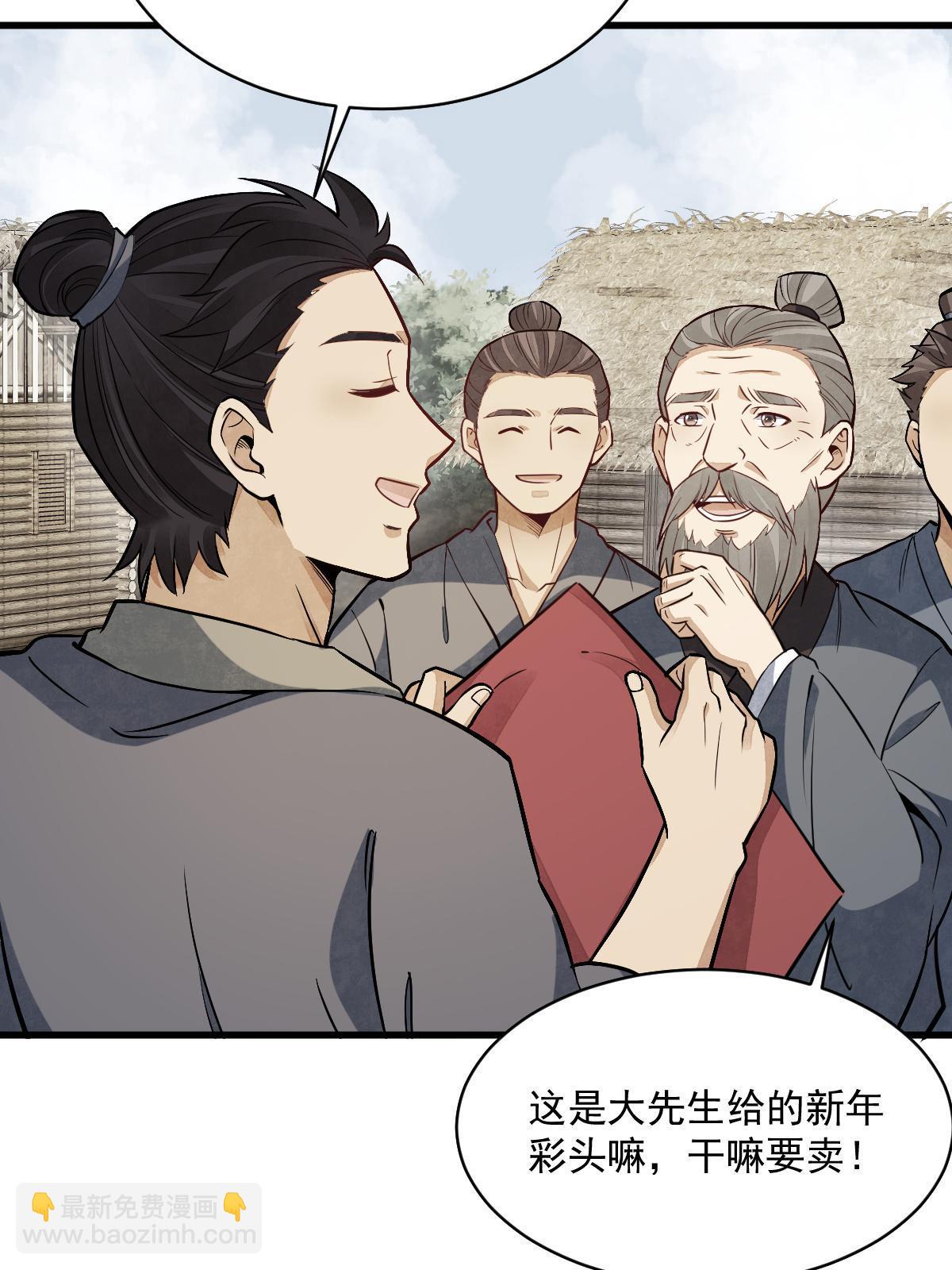 第183话(1/2)-第185话