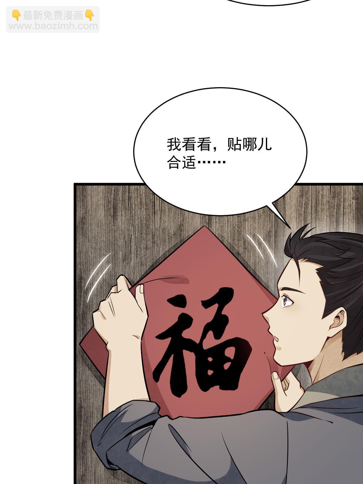 第183话(1/2)-第185话