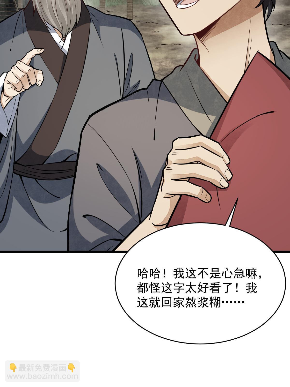 第183话(1/2)-第185话