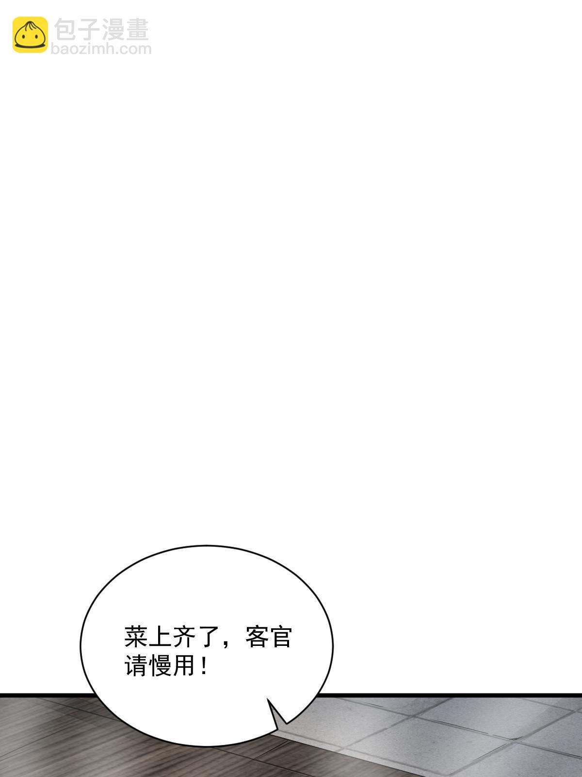 第185话(1/2)-第187话