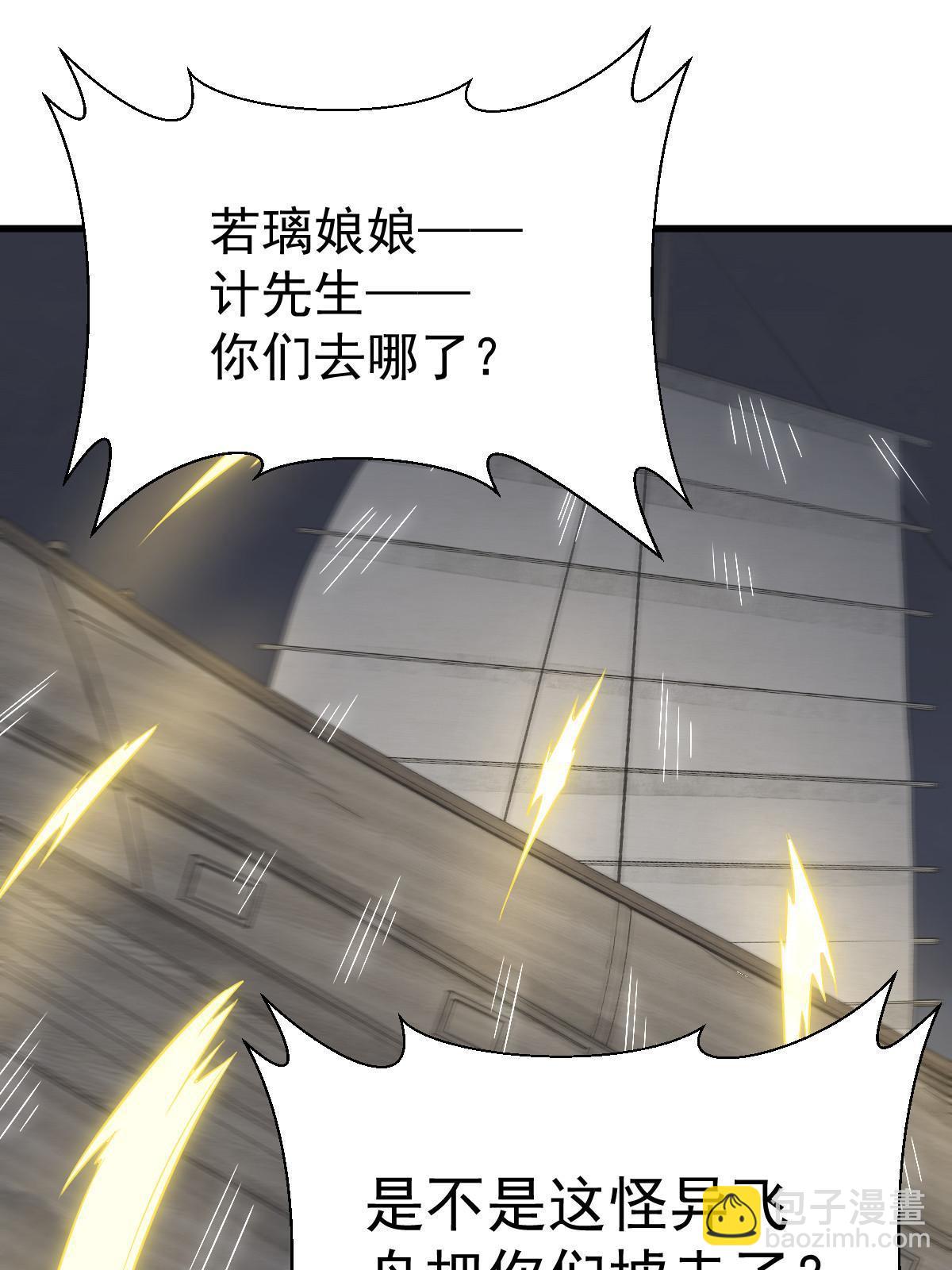 第185话(1/2)-第187话
