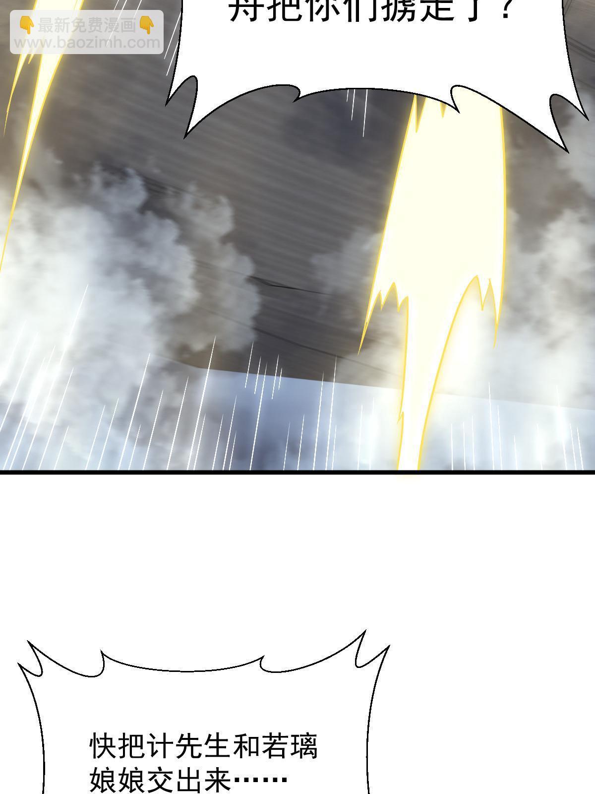 第185话(1/2)-第187话