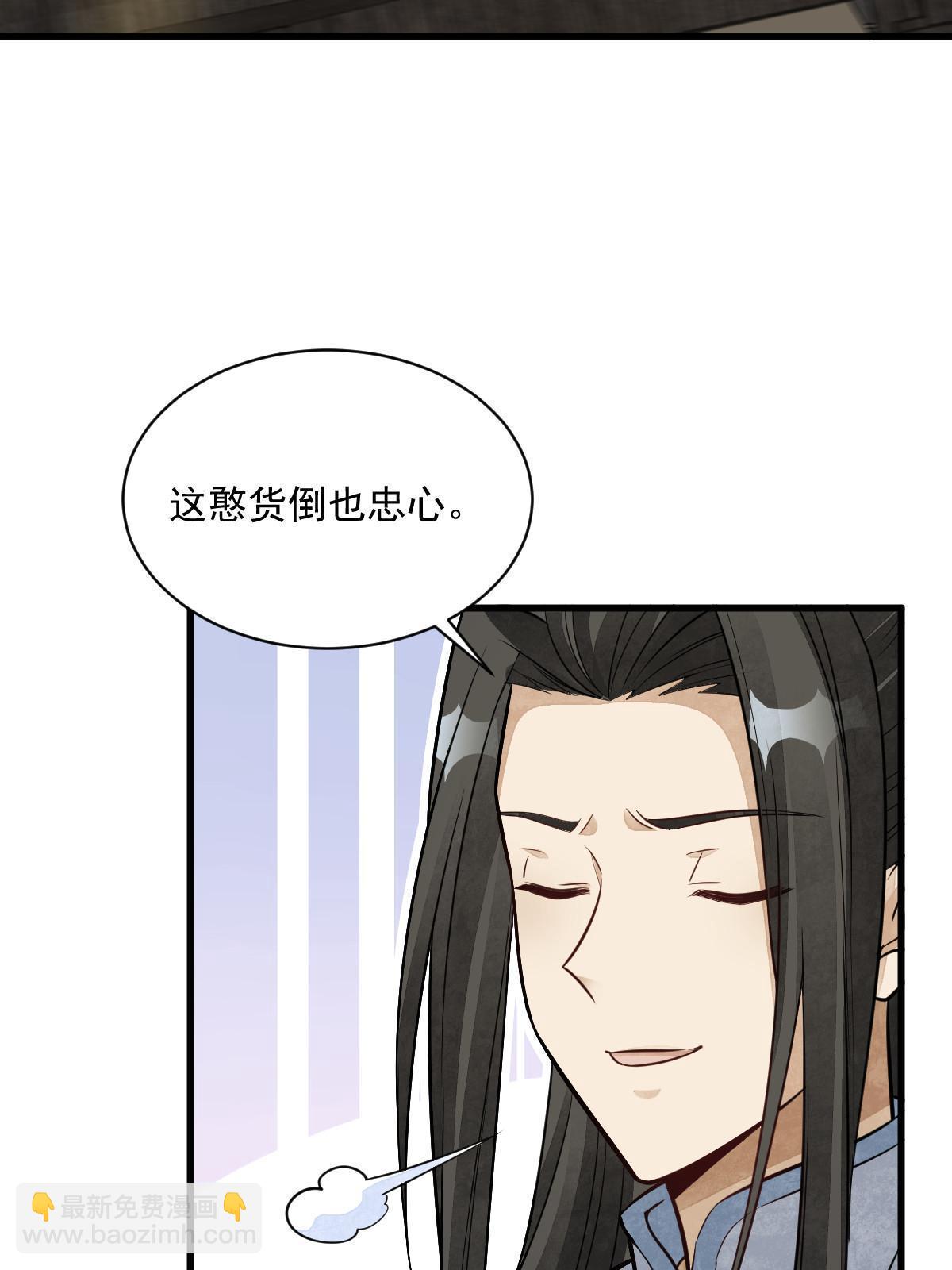 第185话(1/2)-第187话