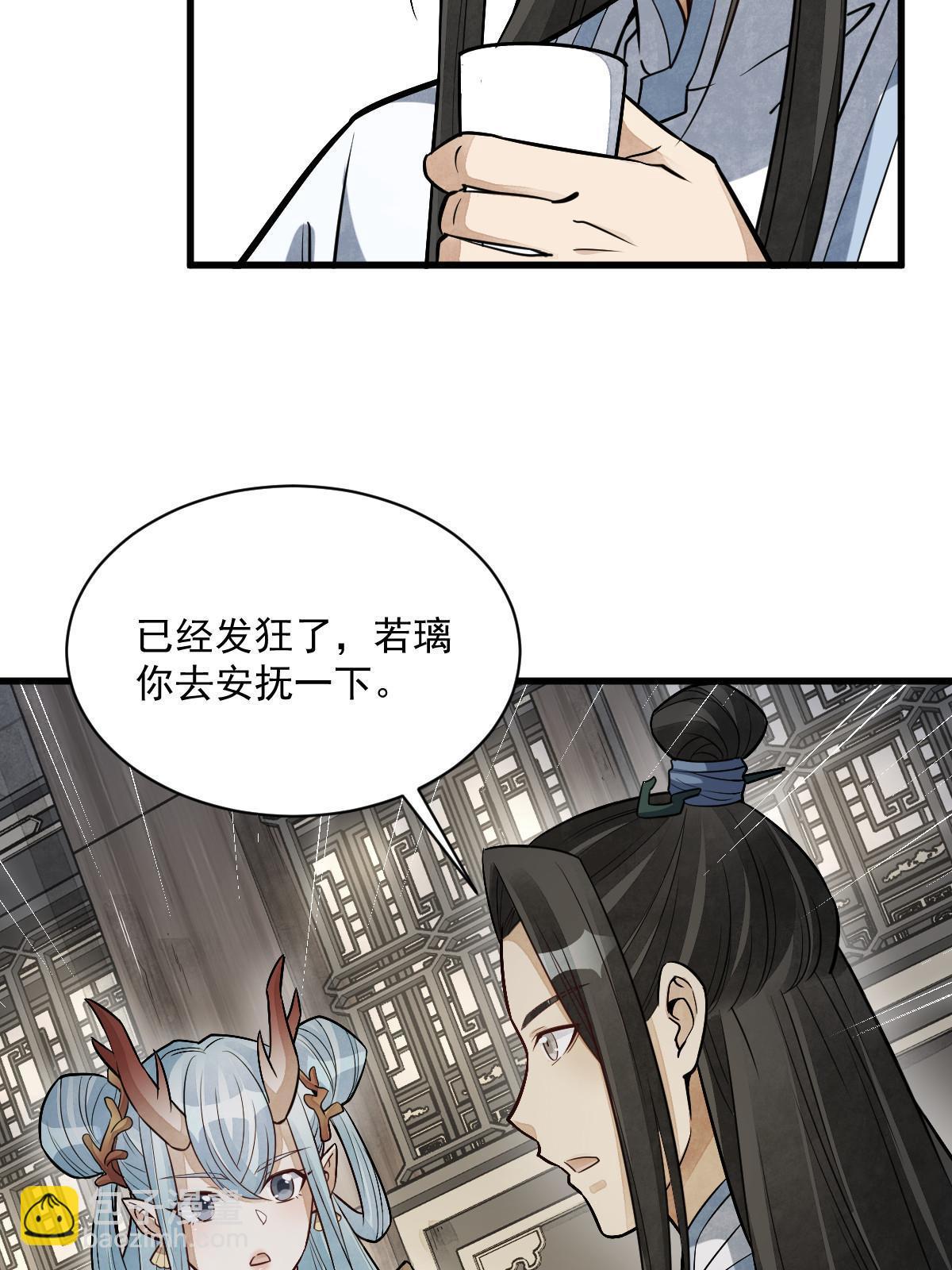 第185话(1/2)-第187话
