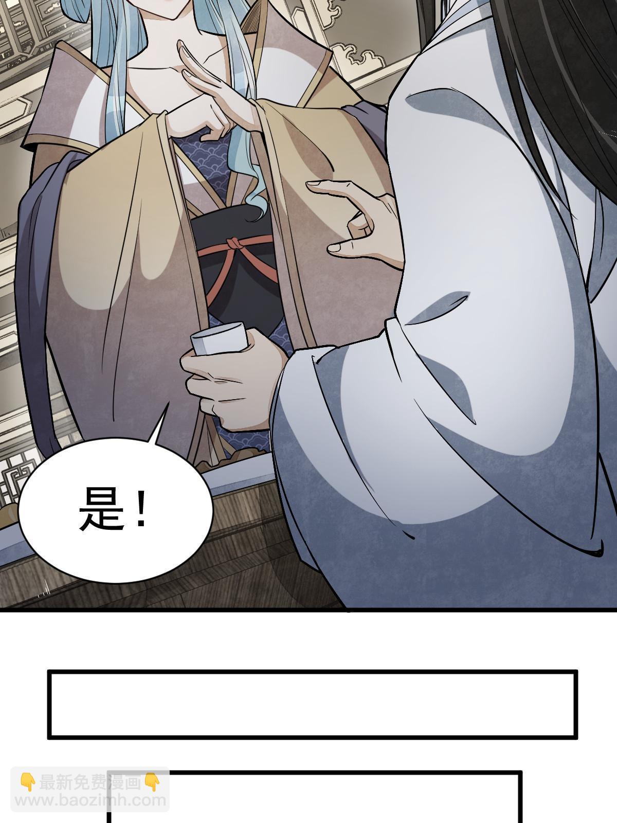 第185话(1/2)-第187话