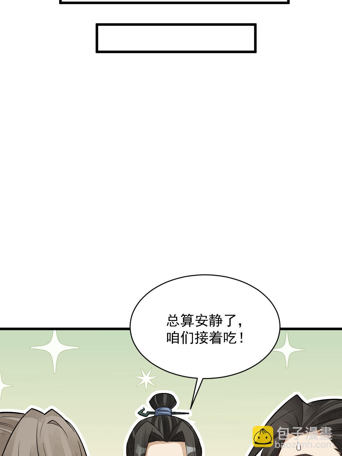 第185话(1/2)-第187话