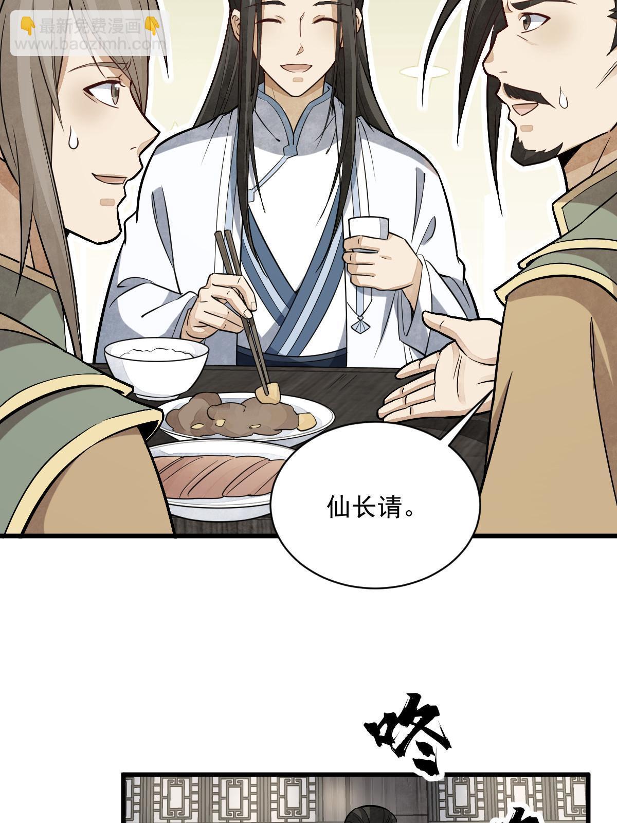 第185话(1/2)-第187话