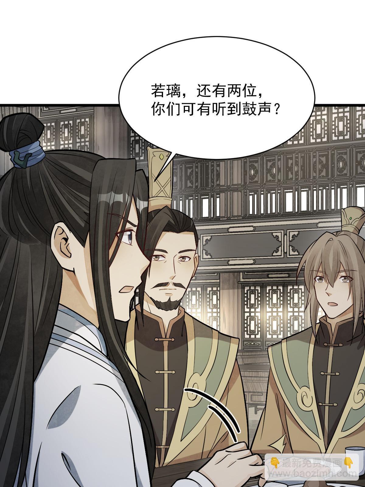 第185话(1/2)-第187话