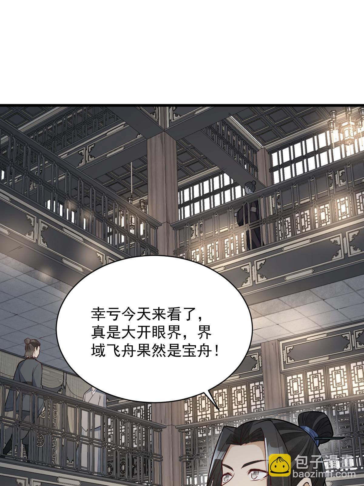 第185话(1/2)-第187话