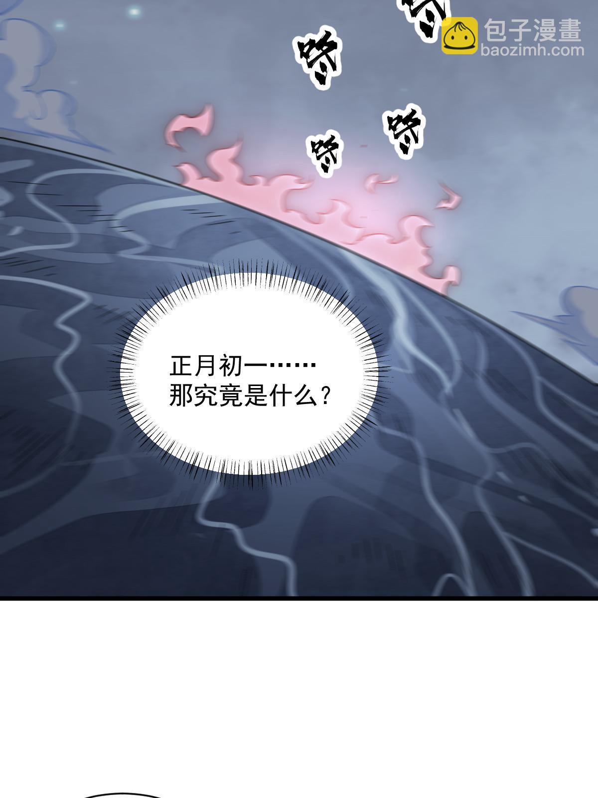 第185话(1/2)-第187话