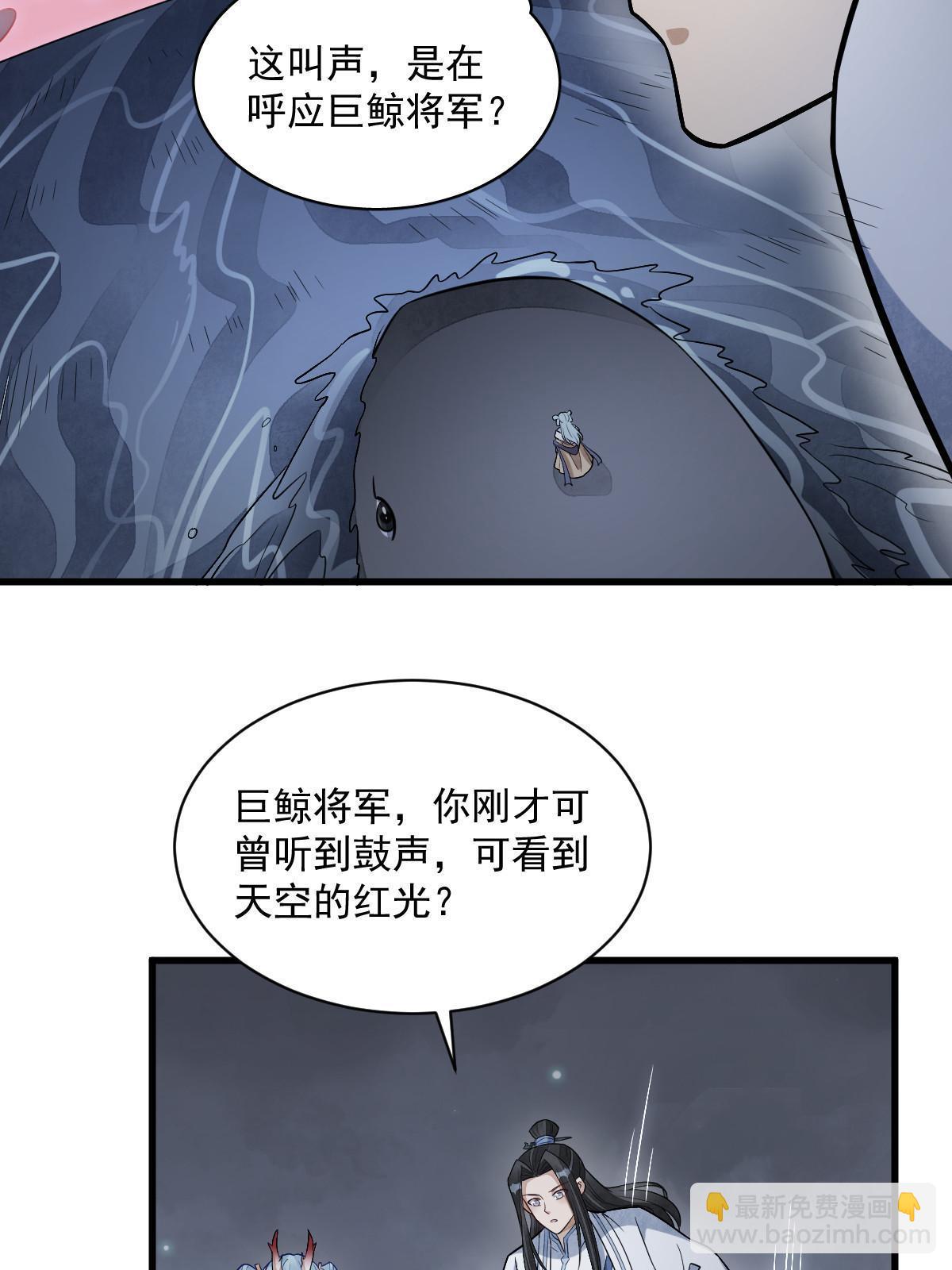 第185话(1/2)-第187话