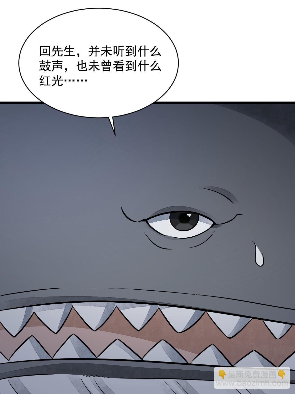 第185话(1/2)-第187话