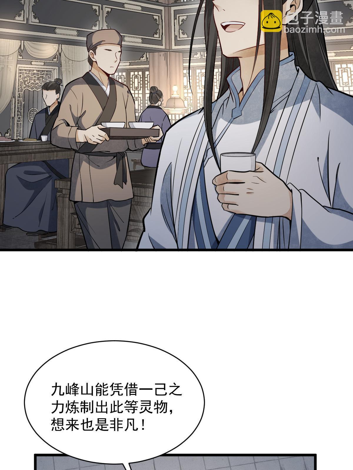 第185话(1/2)-第187话