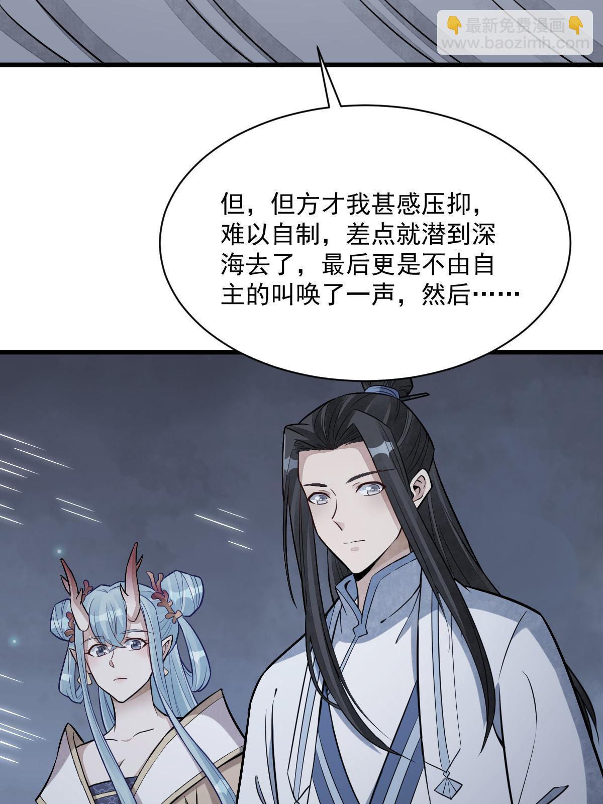 第185话(1/2)-第187话