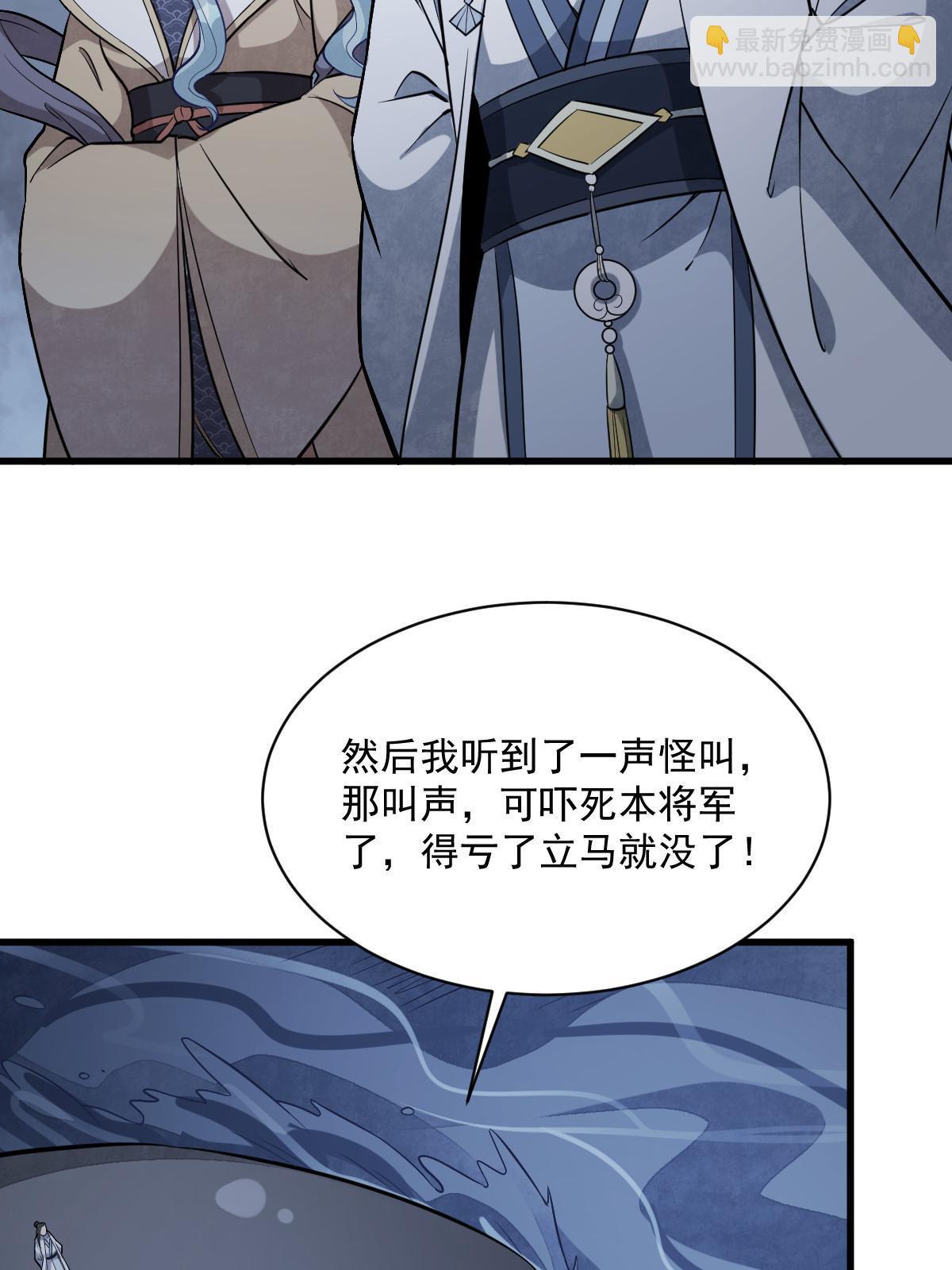 第185话(1/2)-第187话