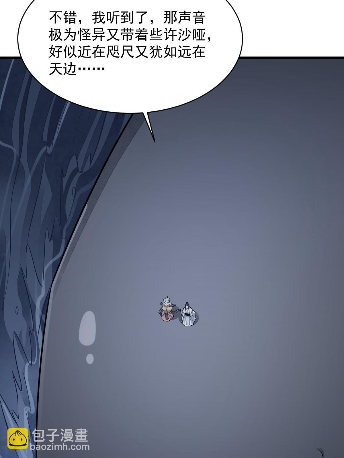 第185话(1/2)-第187话