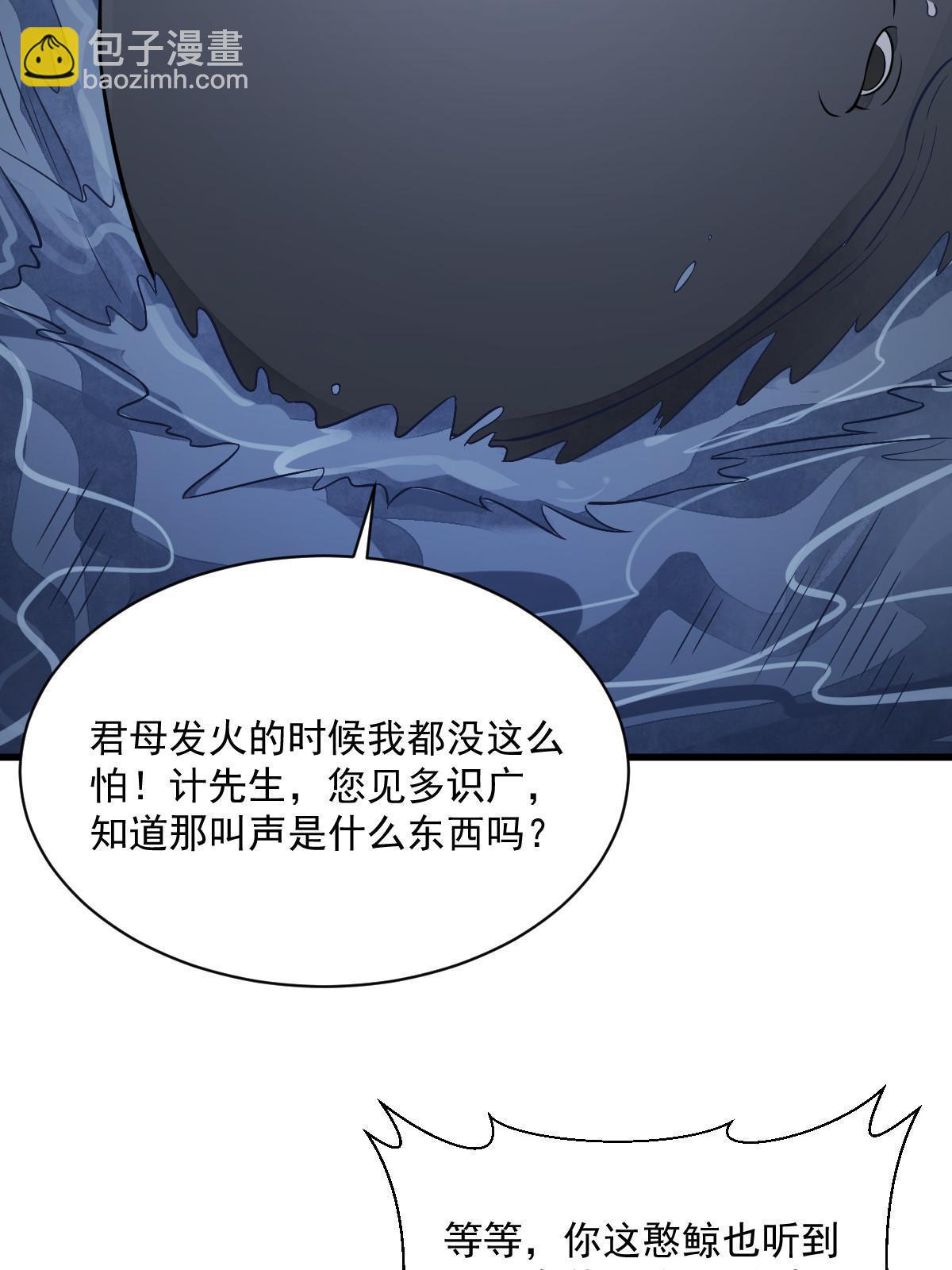第185话(1/2)-第187话