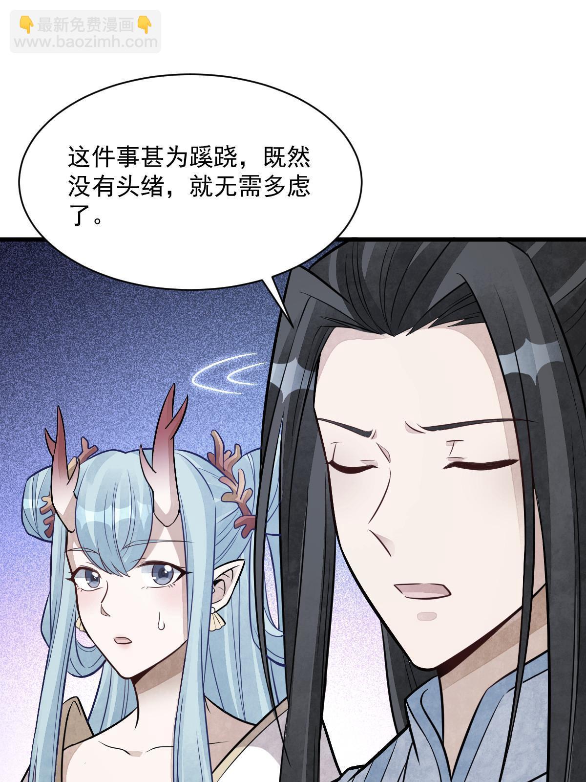 第185话(1/2)-第187话