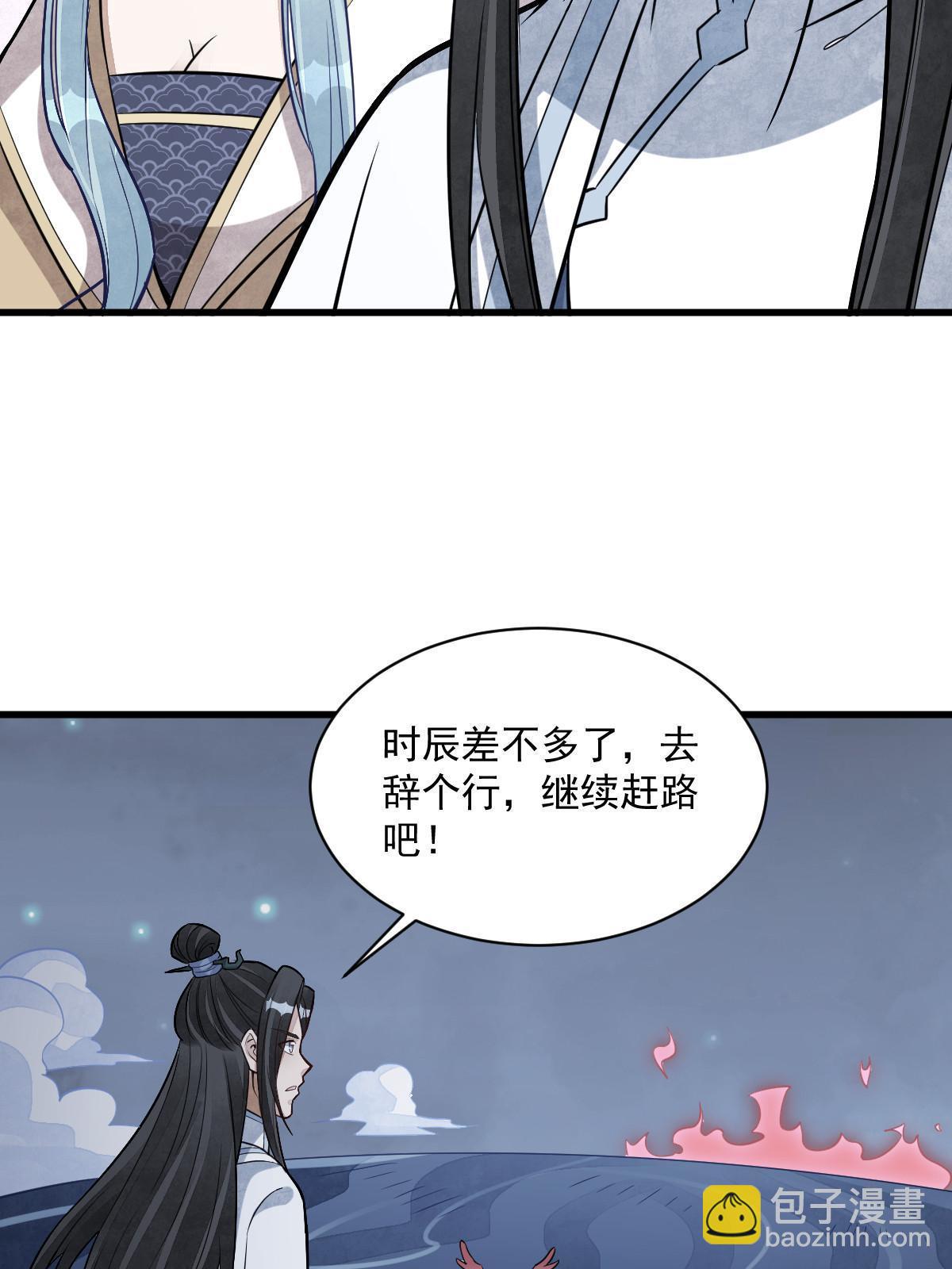第185话(1/2)-第187话