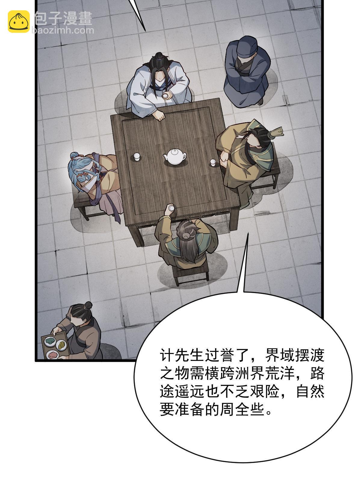 第185话(1/2)-第187话