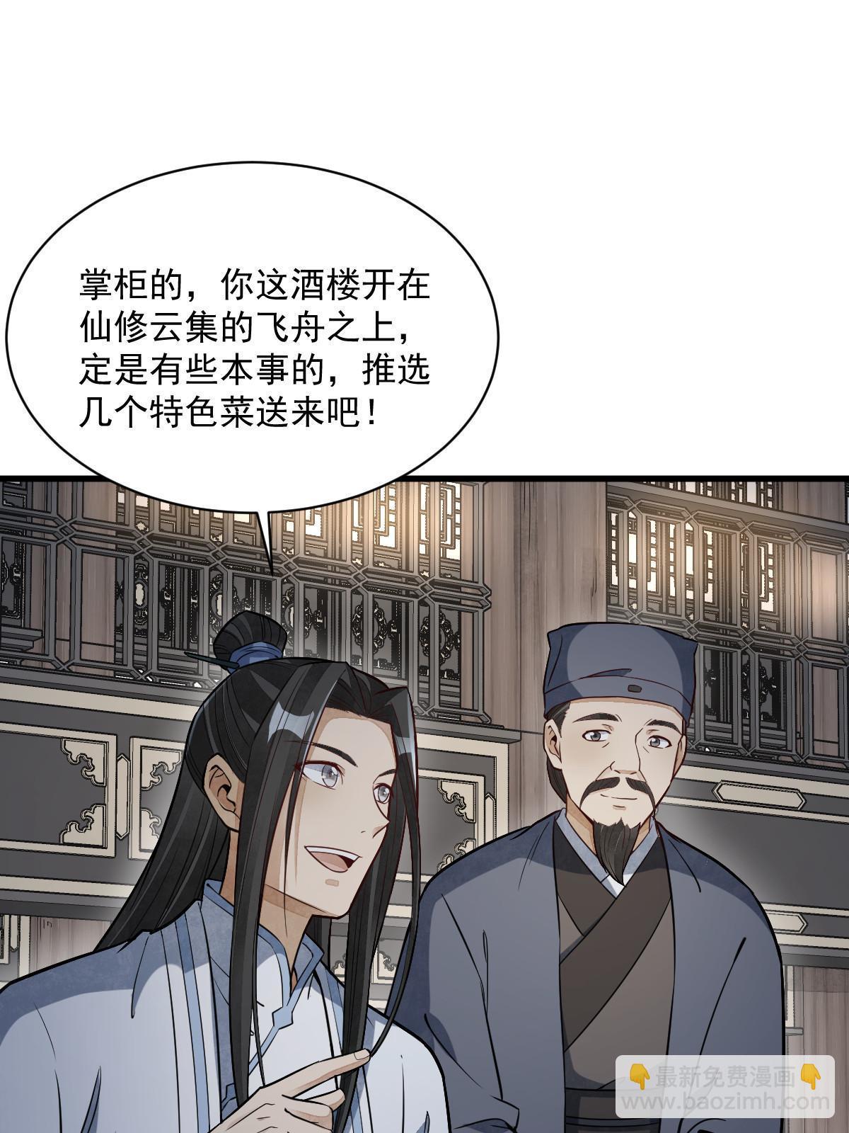 第185话(1/2)-第187话