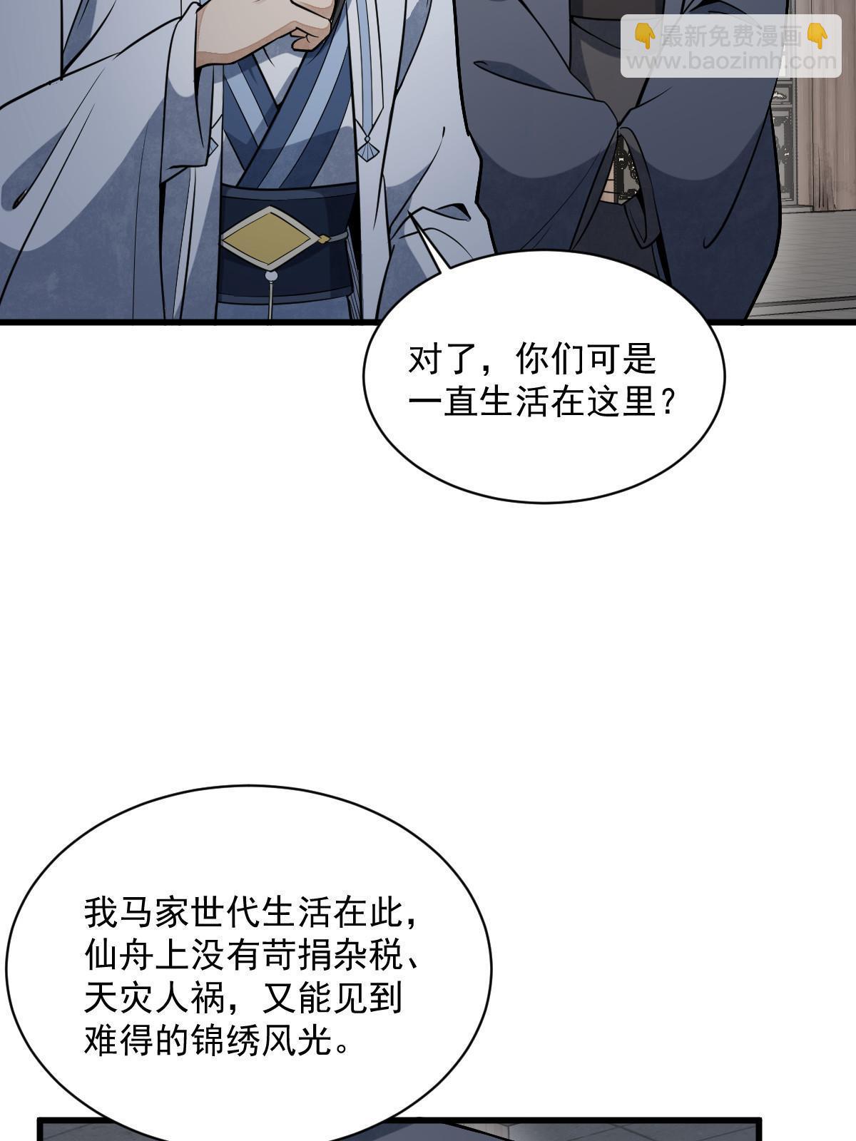 第185话(1/2)-第187话
