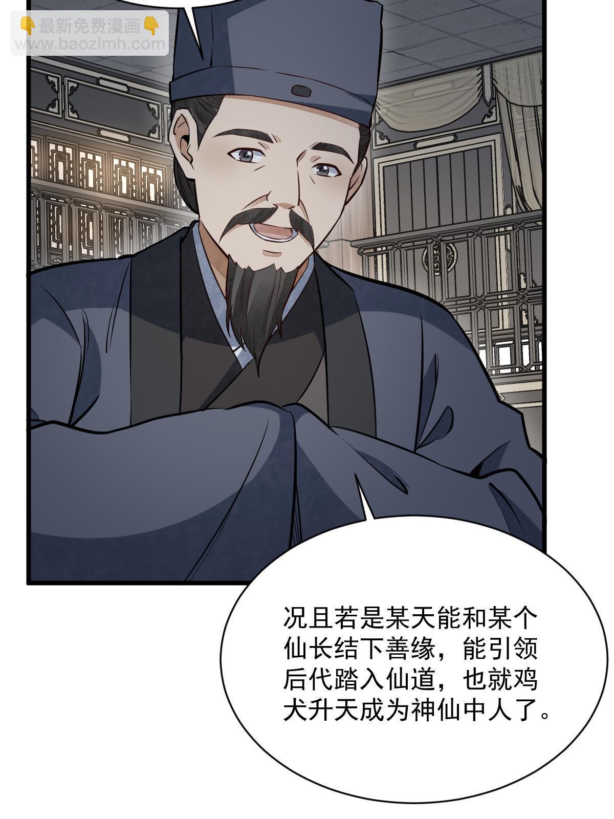 第185话(1/2)-第187话