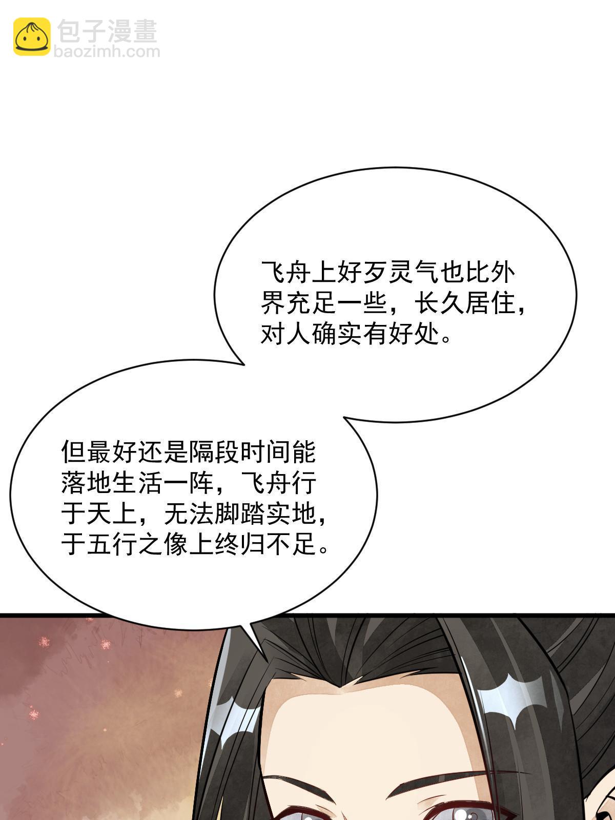 第185话(1/2)-第187话