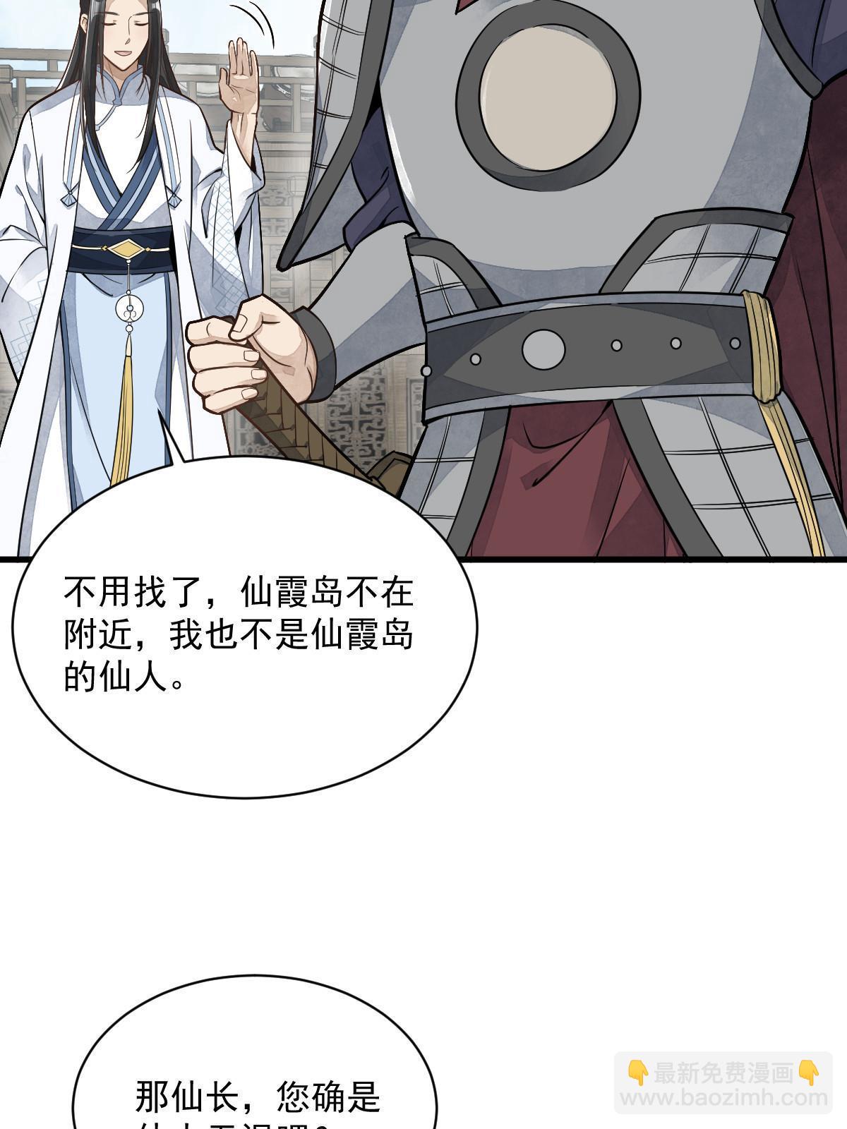 第187话(1/2)-第189话
