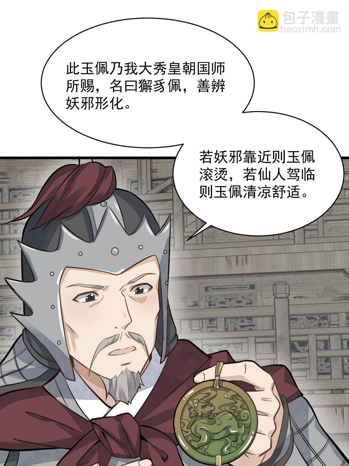 第187话(1/2)-第189话