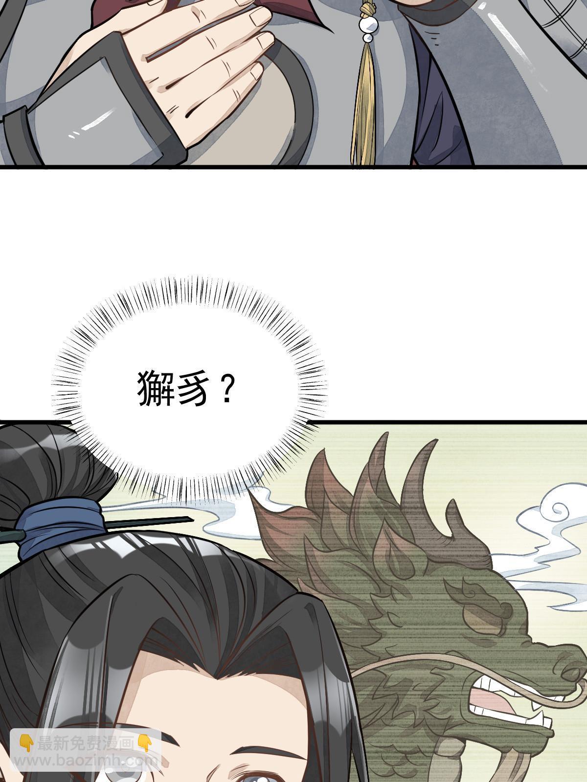 第187话(1/2)-第189话