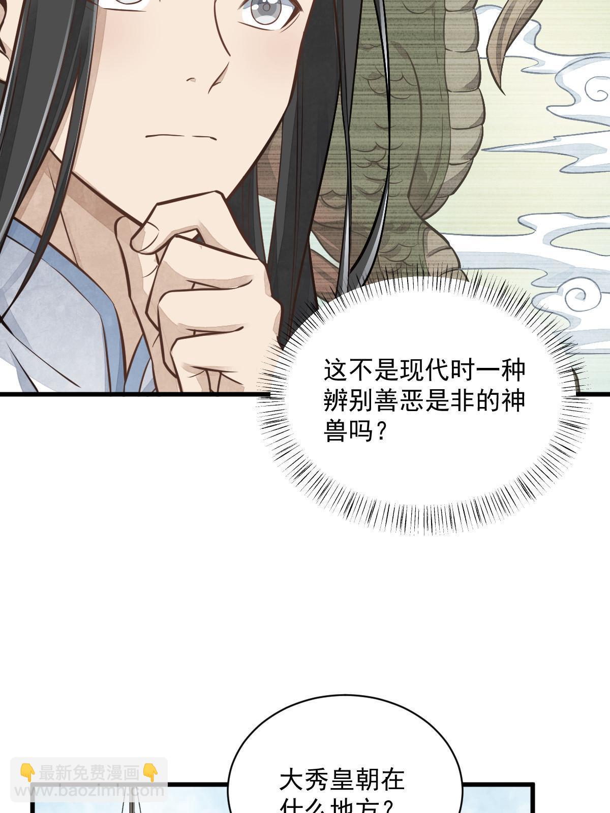 第187话(1/2)-第189话