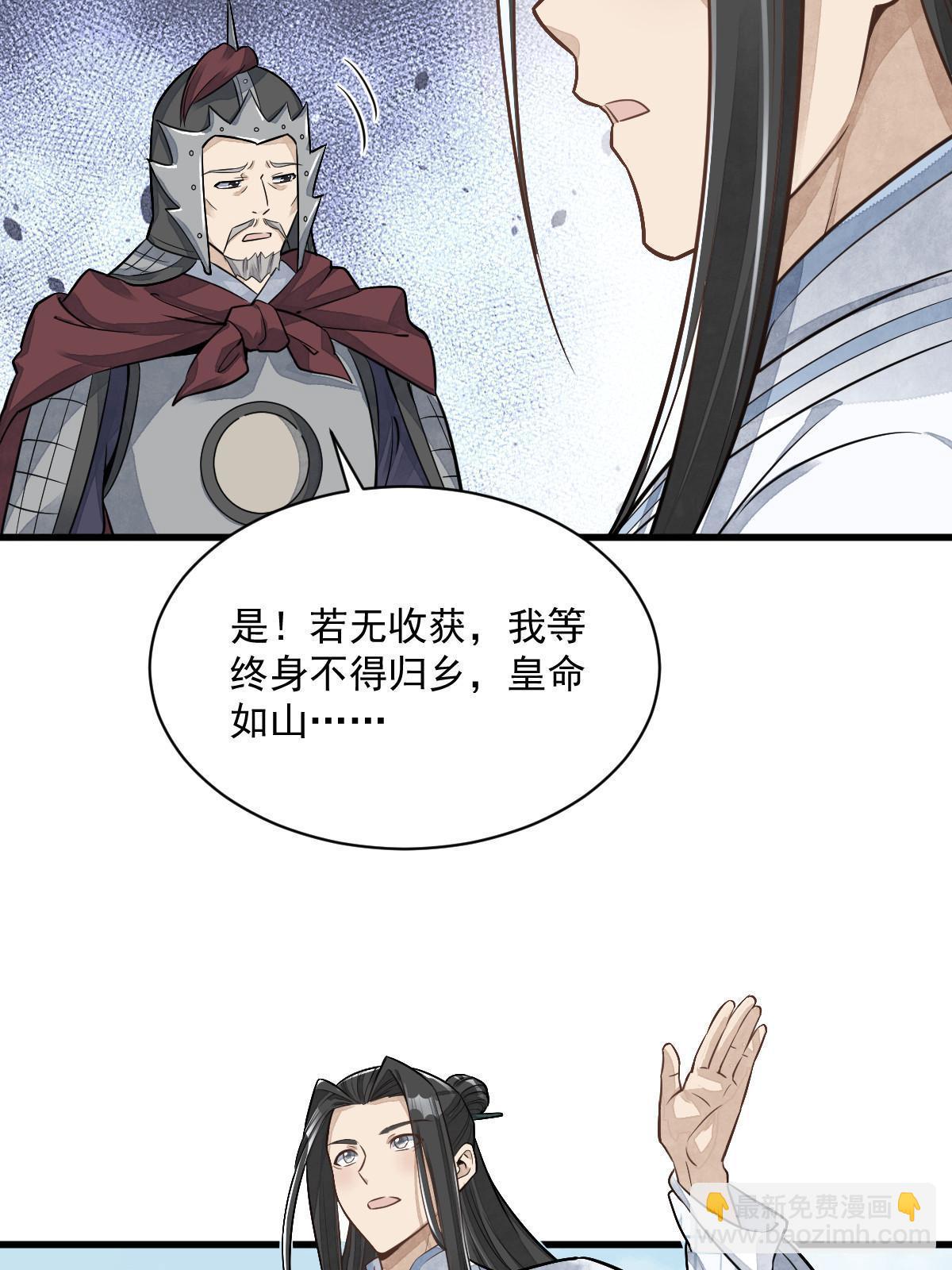 第187话(1/2)-第189话