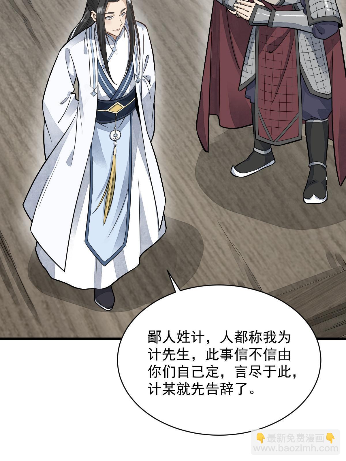 第187话(1/2)-第189话