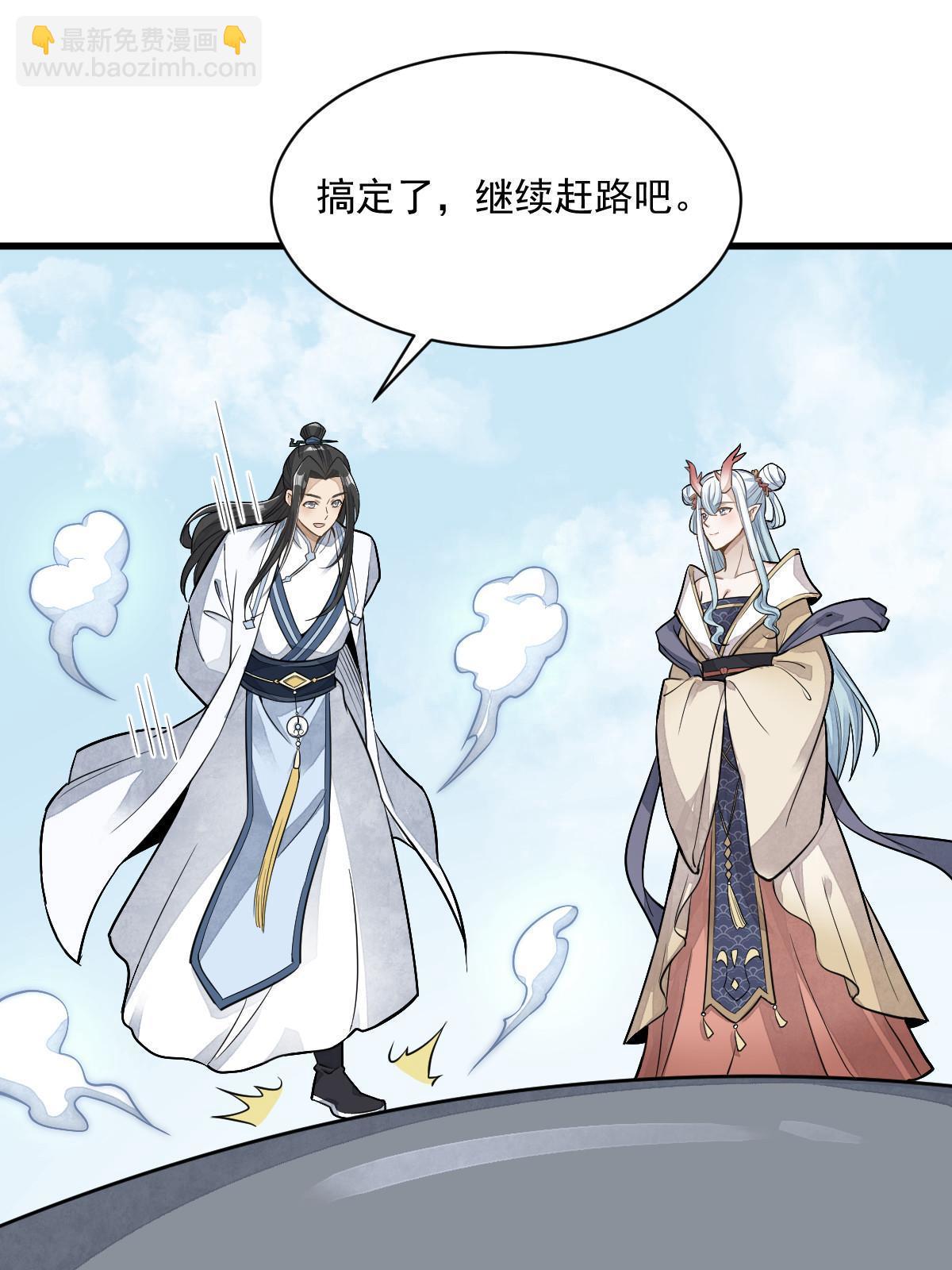 第187话(1/2)-第189话