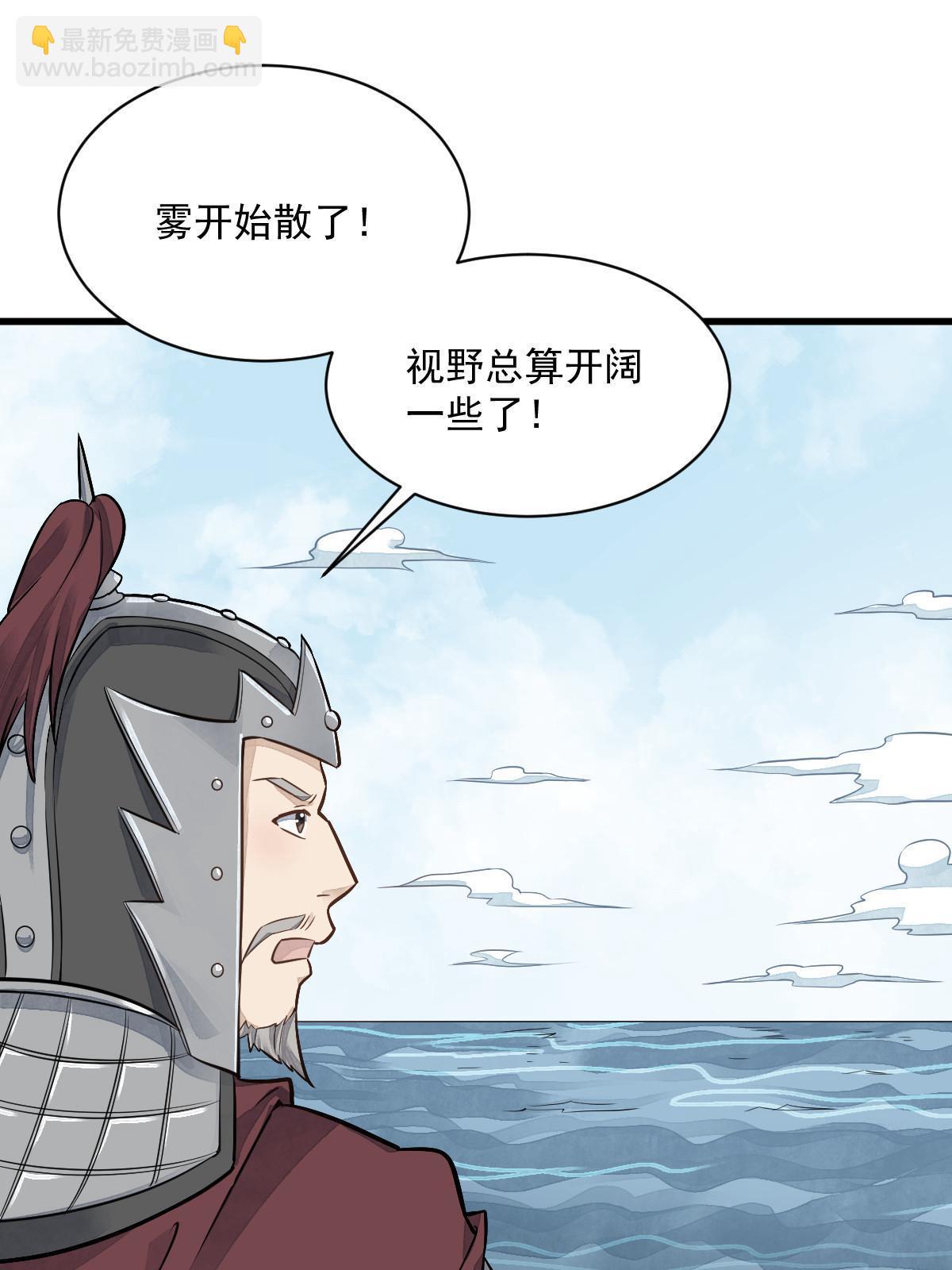 第187话(1/2)-第189话