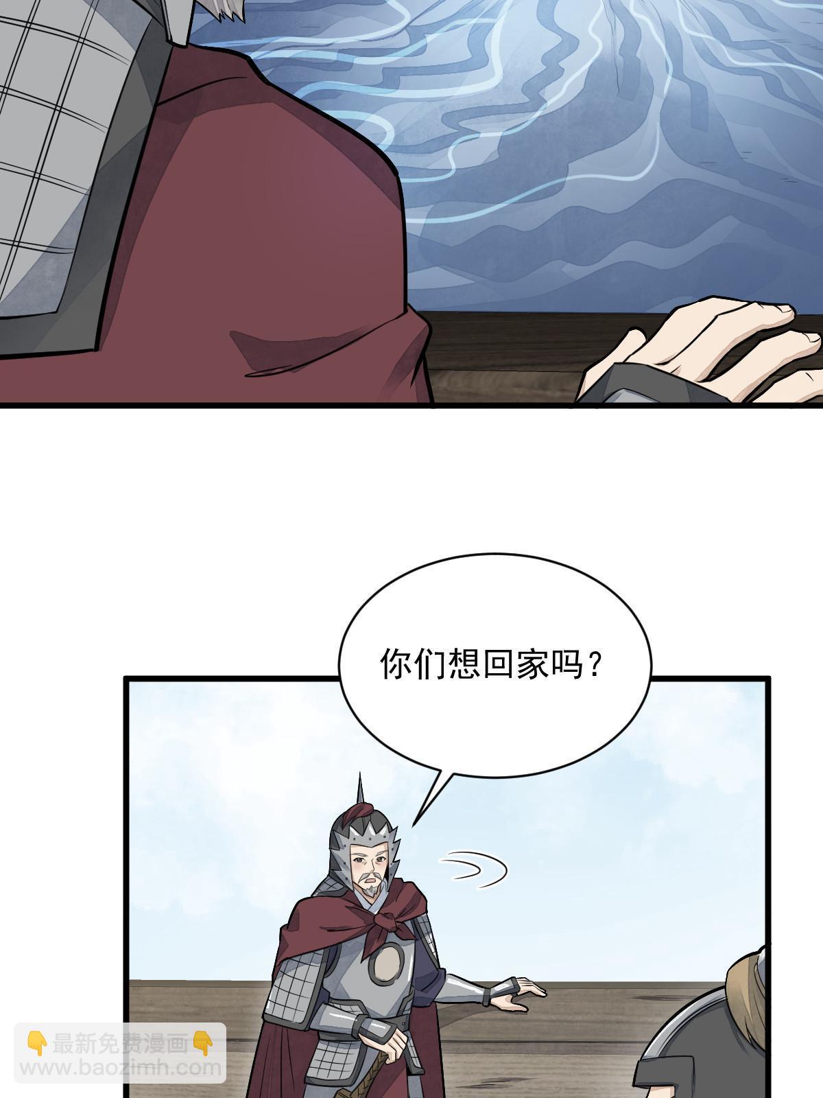 第187话(1/2)-第189话