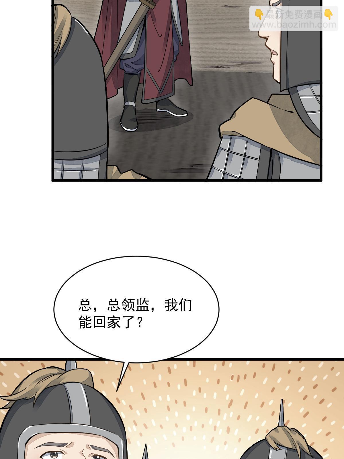 第187话(1/2)-第189话