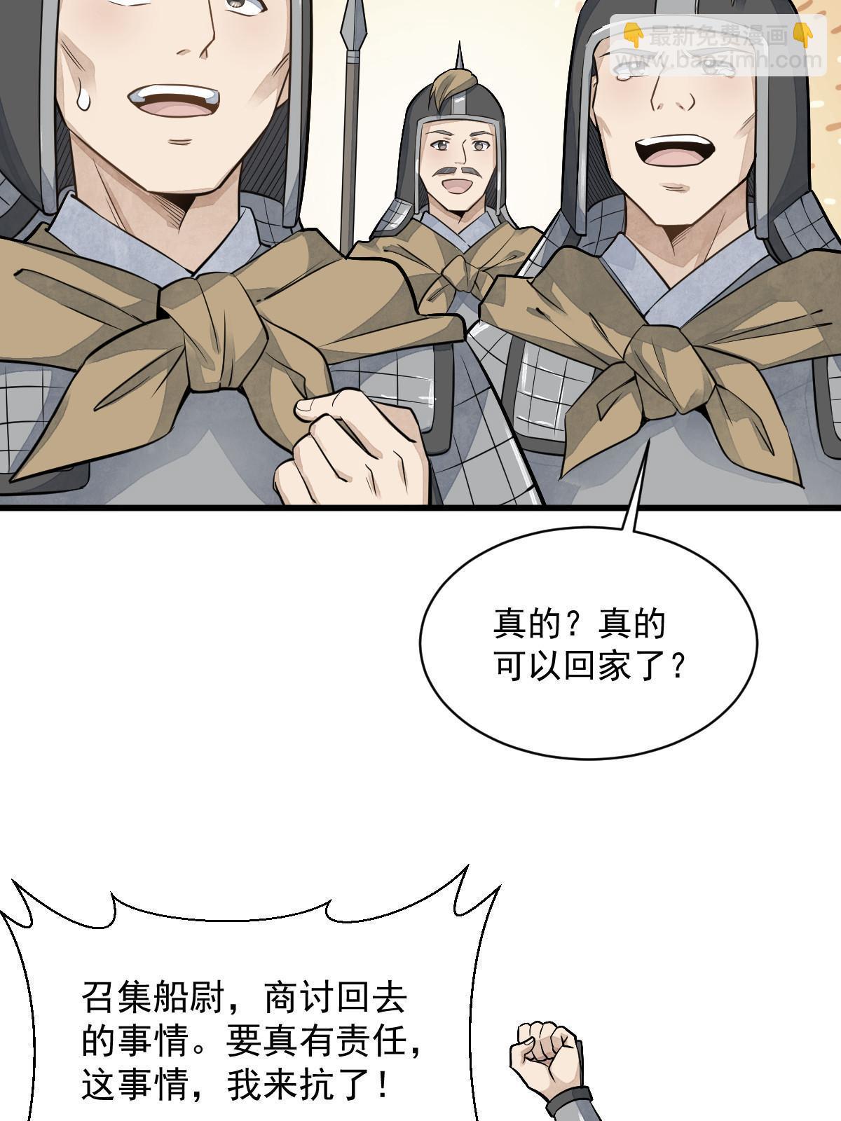 第187话(1/2)-第189话