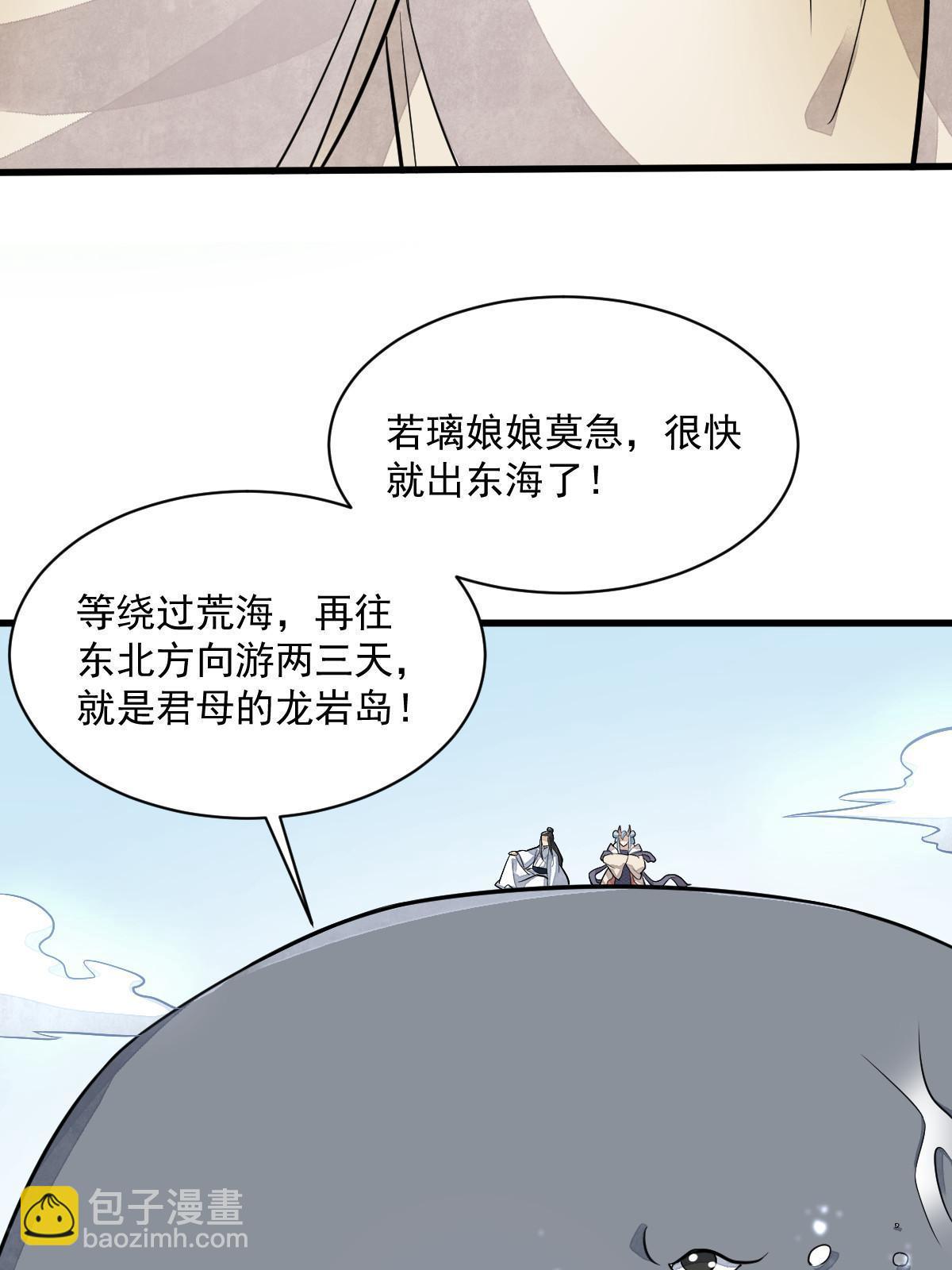 第187话(1/2)-第189话