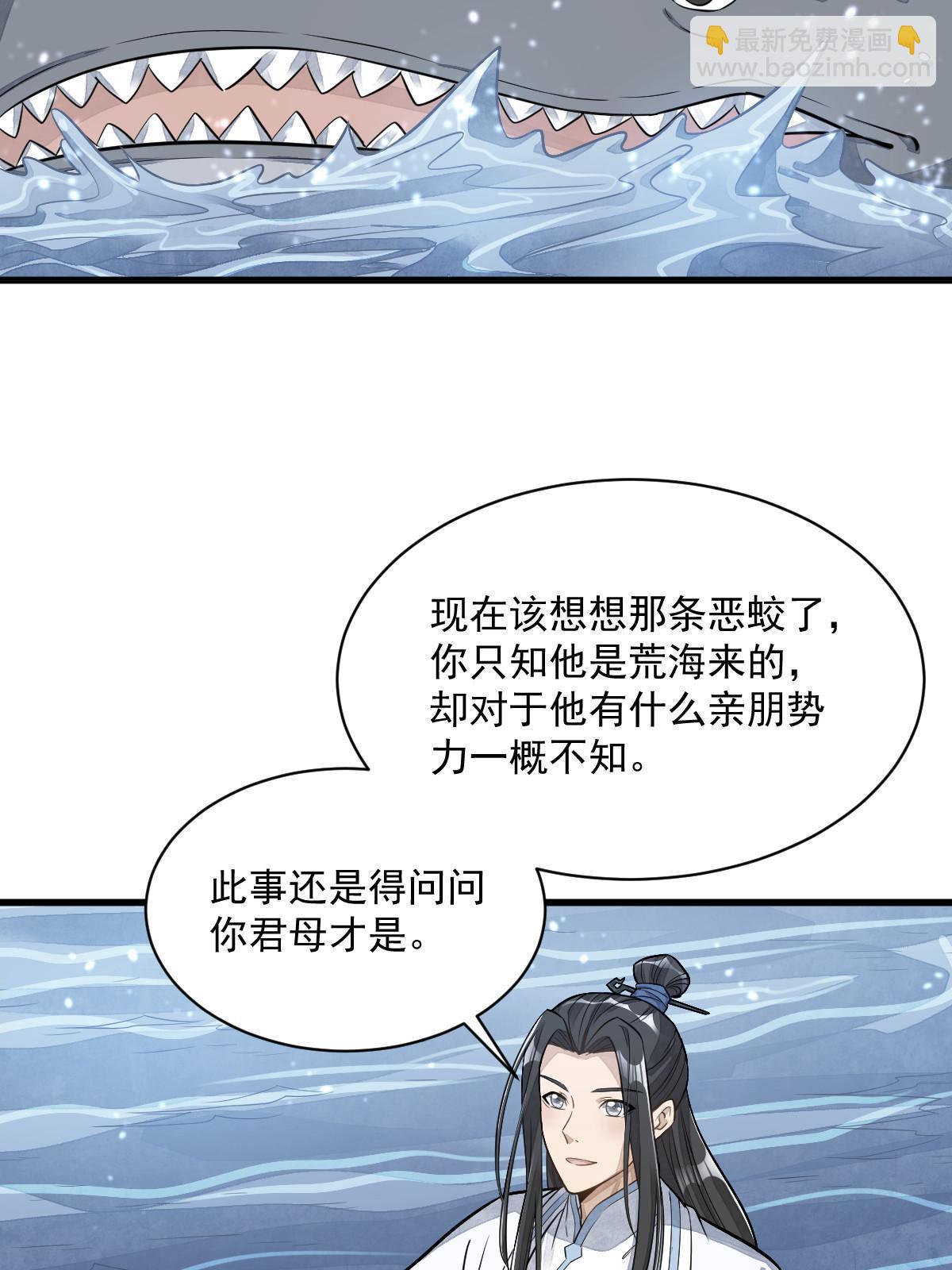 第187话(1/2)-第189话