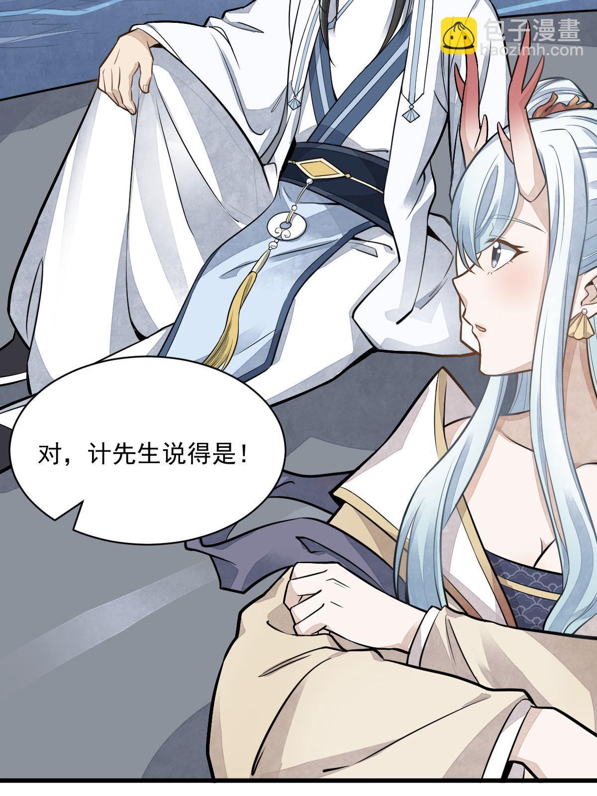 第187话(1/2)-第189话